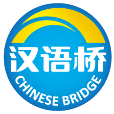 太阳官网2024年教育部“汉语桥”——“云聚吉师学中文，感知华夏东北情”线上项目顺利闭营